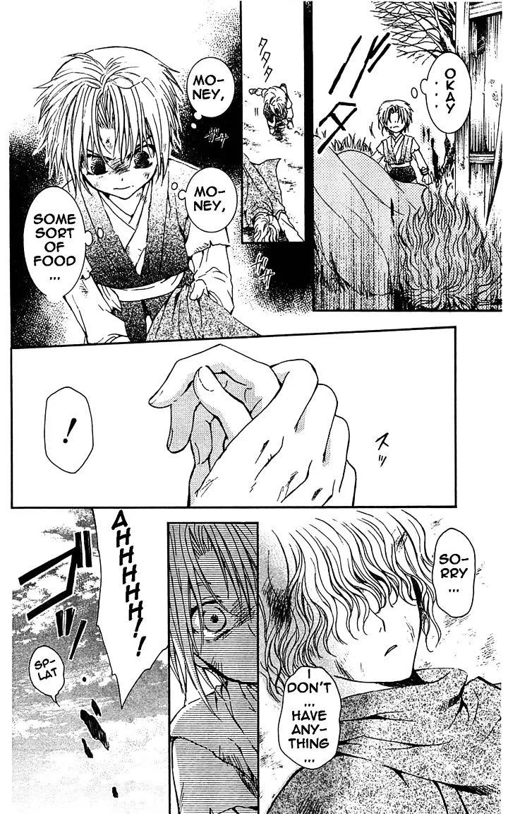 Akatsuki No Yona - Page 7