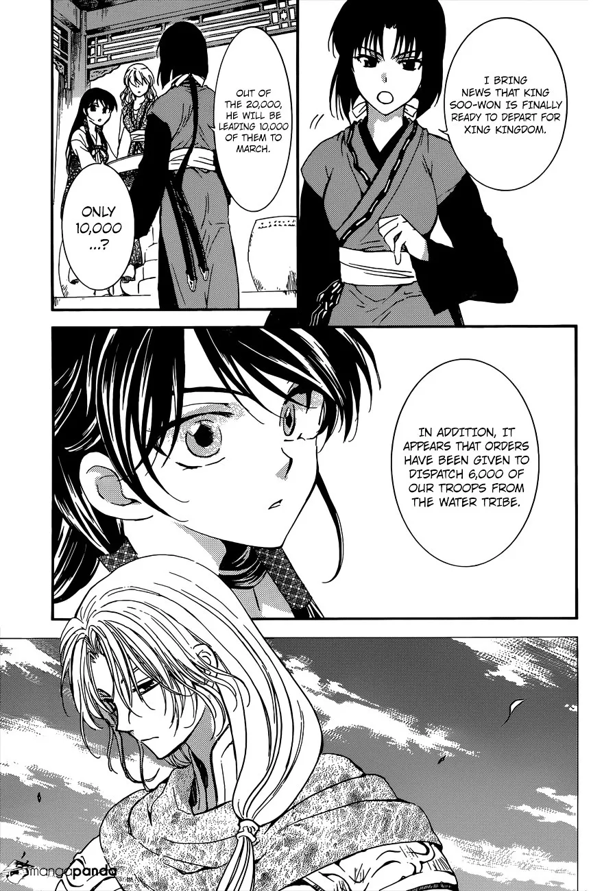 Akatsuki No Yona - Page 2