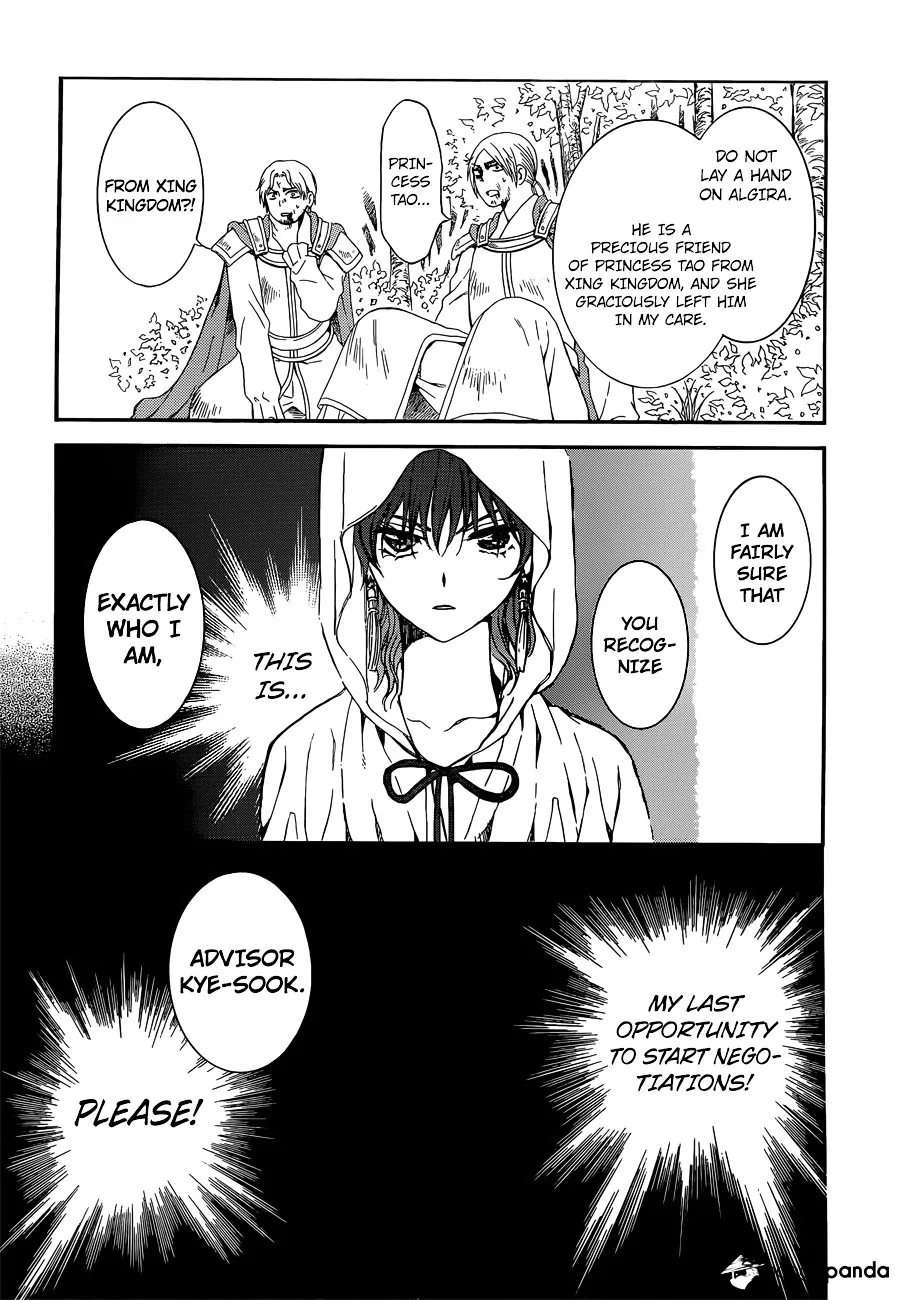 Akatsuki No Yona - Page 23