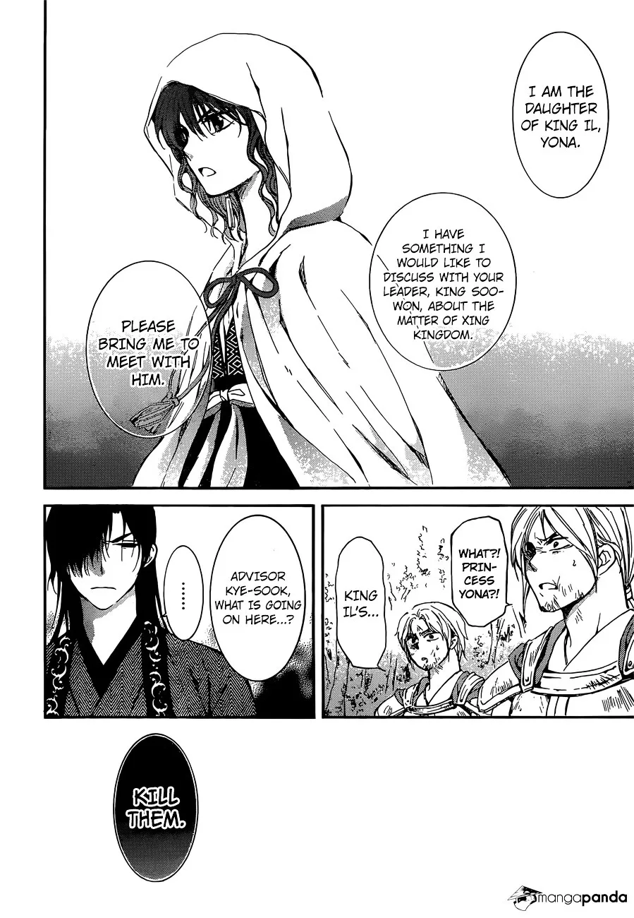 Akatsuki No Yona - Page 24