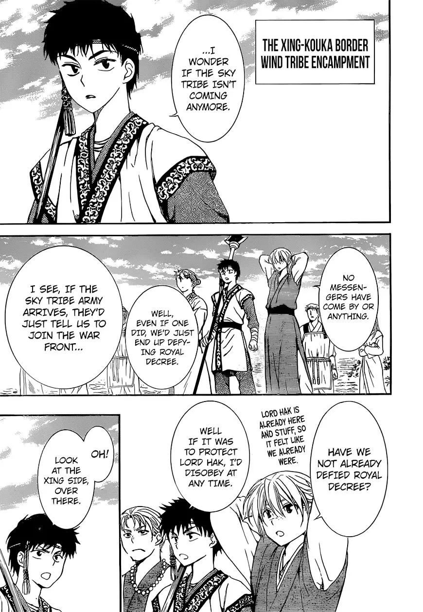 Akatsuki No Yona - Page 25