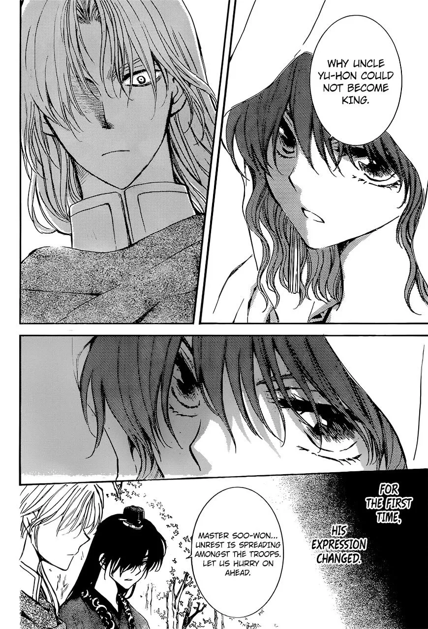 Akatsuki No Yona - Page 8