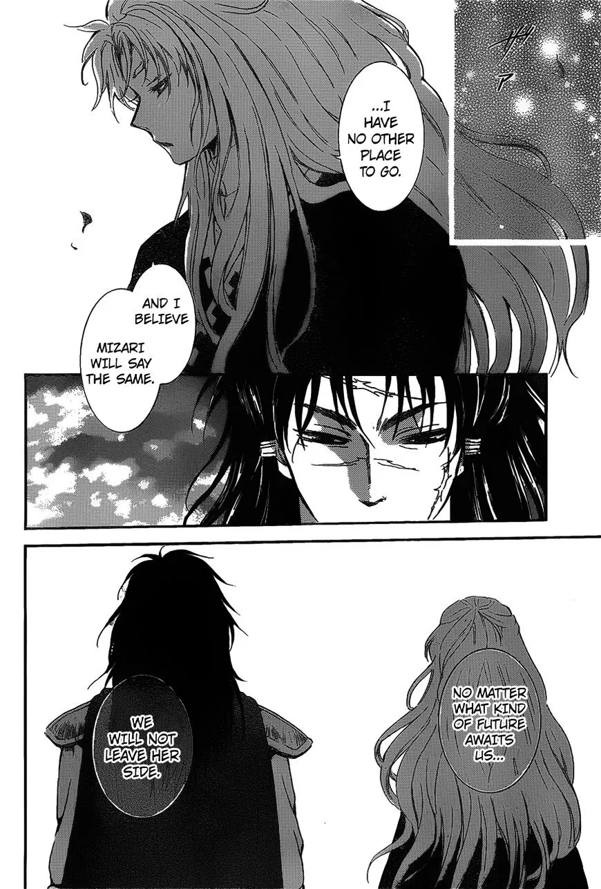 Akatsuki No Yona - Page 13