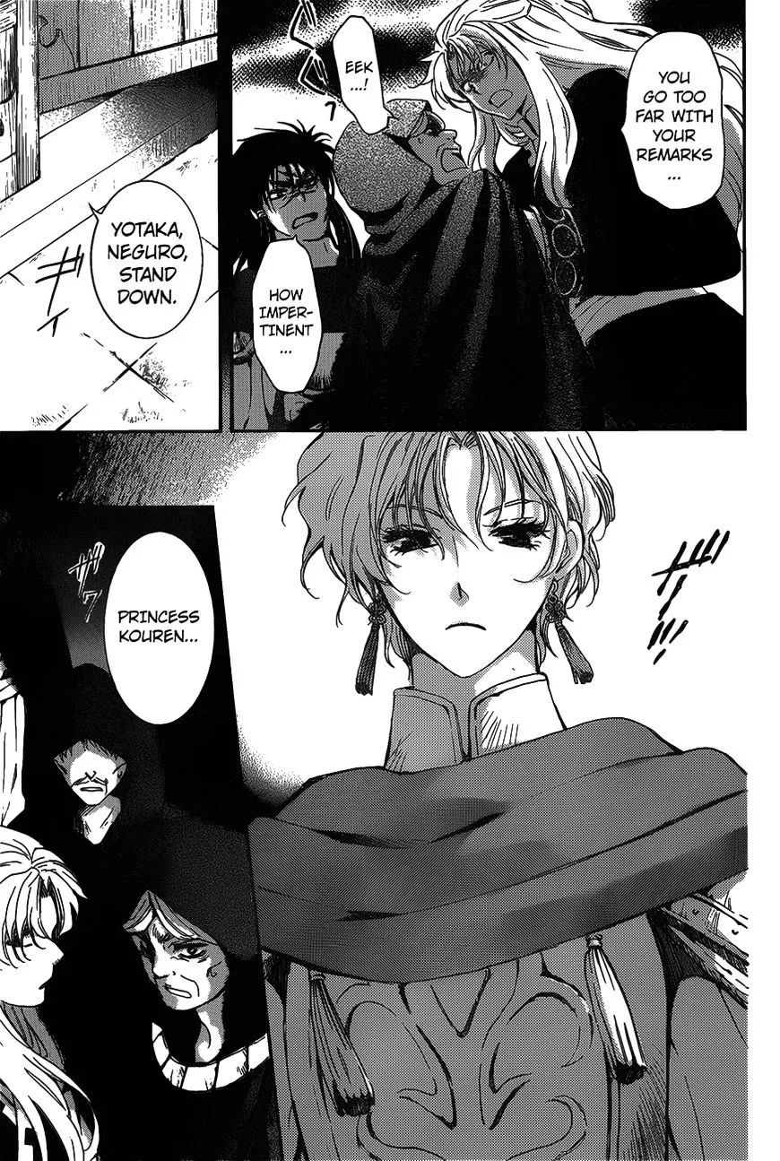 Akatsuki No Yona - Page 4