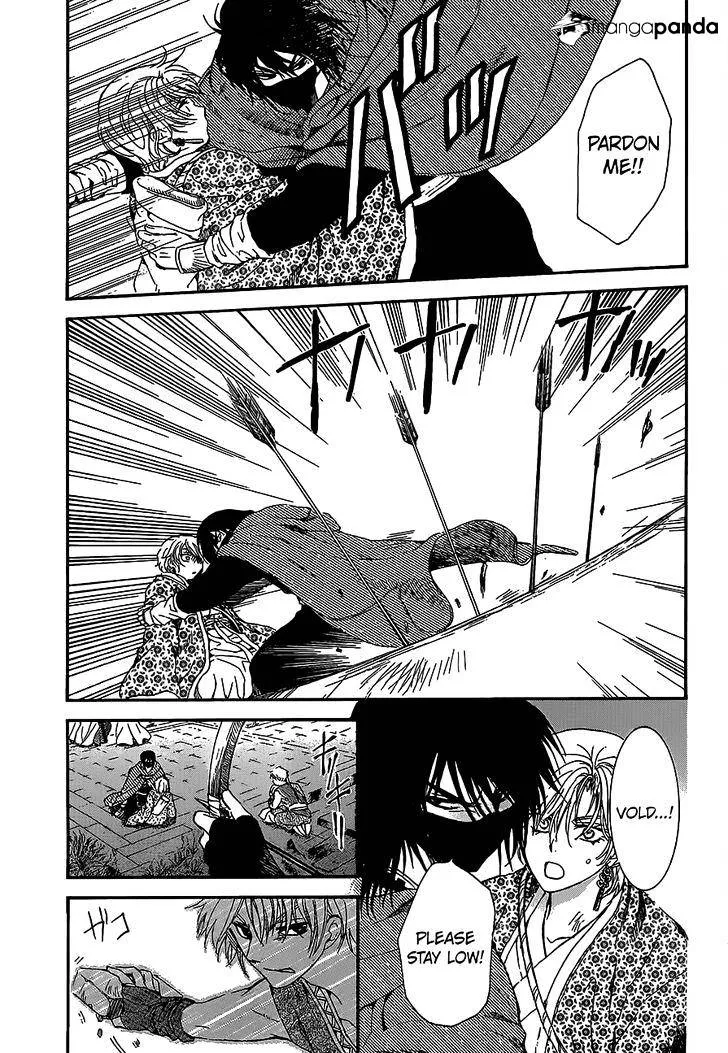 Akatsuki No Yona - Page 2