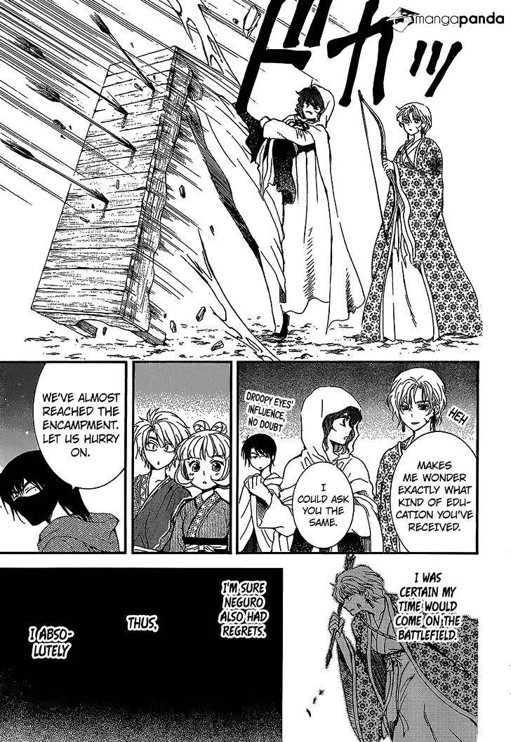 Akatsuki No Yona - Page 20