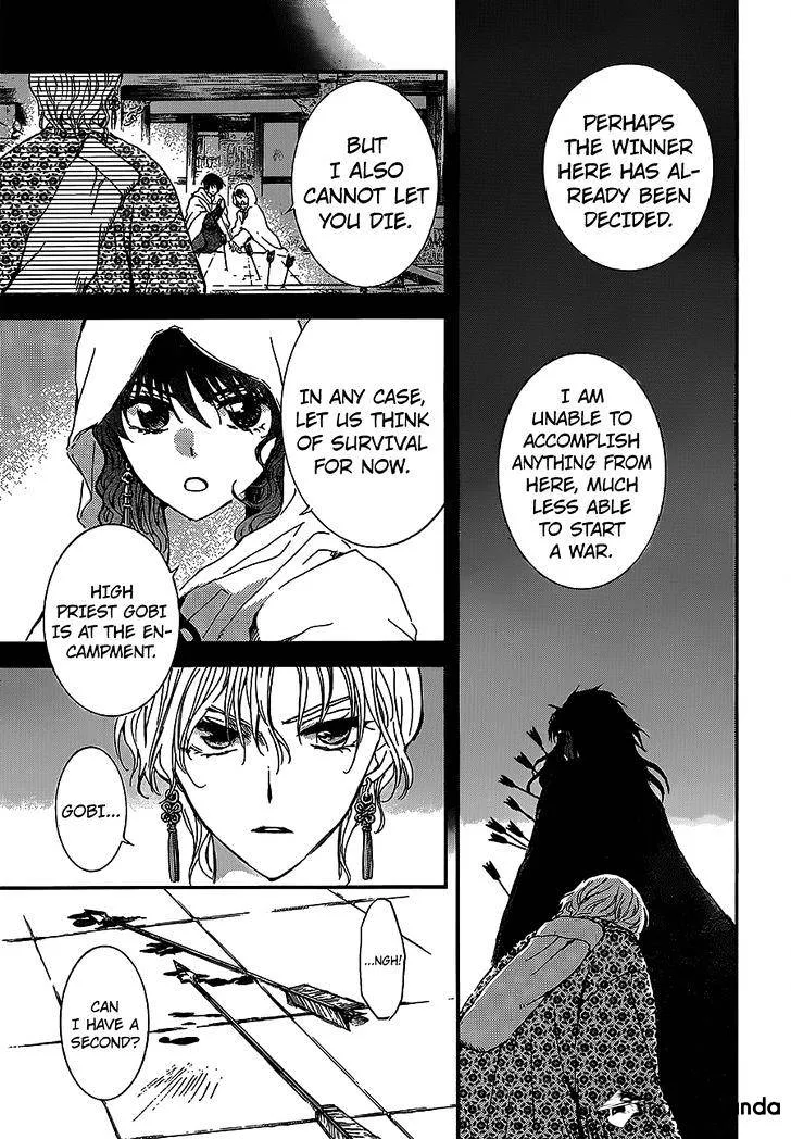 Akatsuki No Yona - Page 6