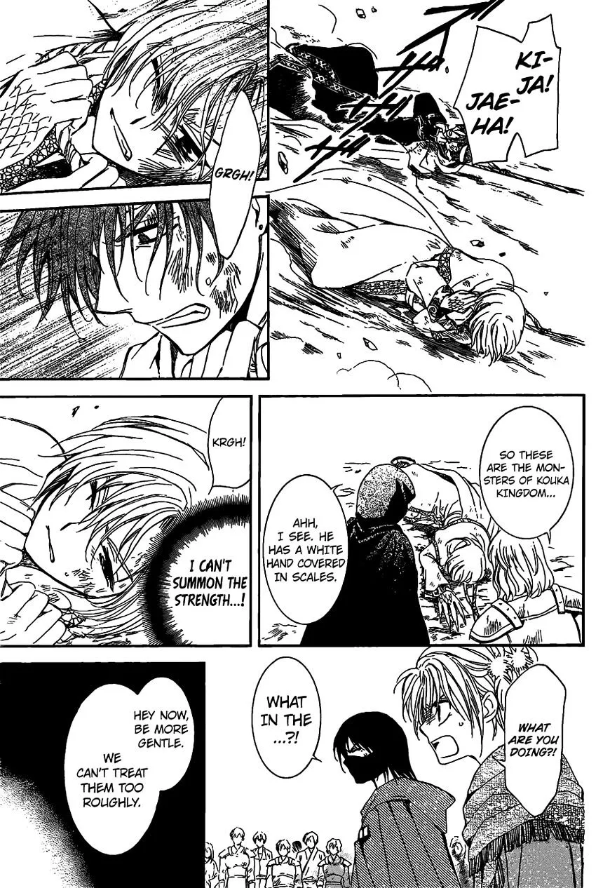 Akatsuki No Yona - Page 20