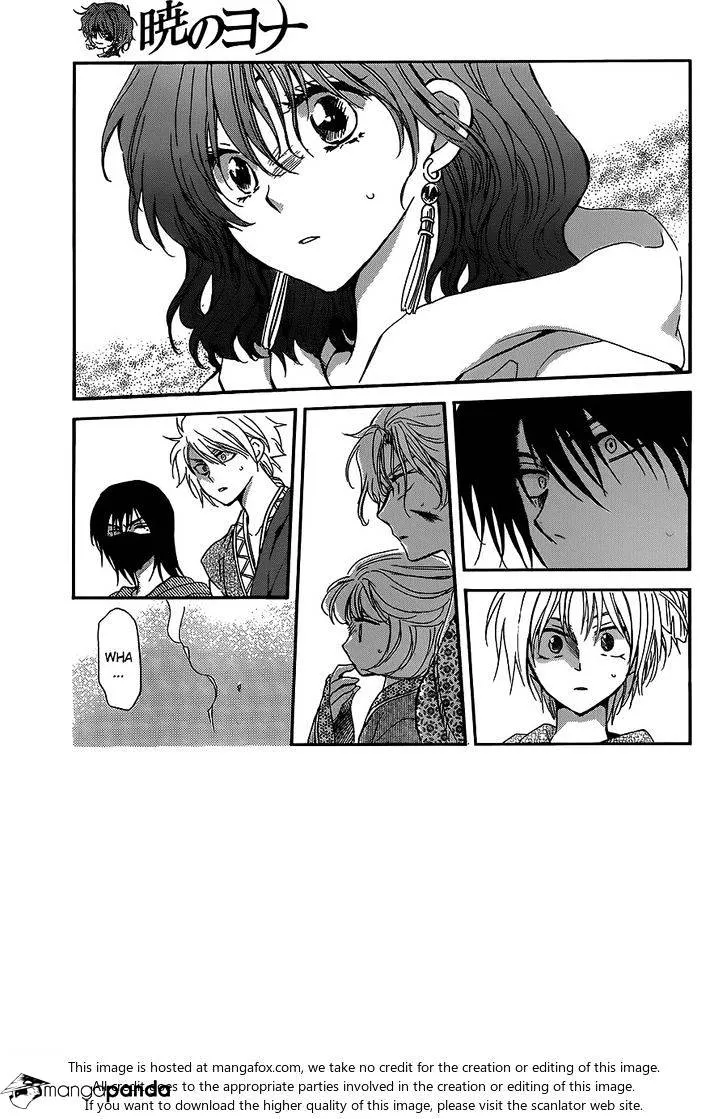 Akatsuki No Yona - Page 1