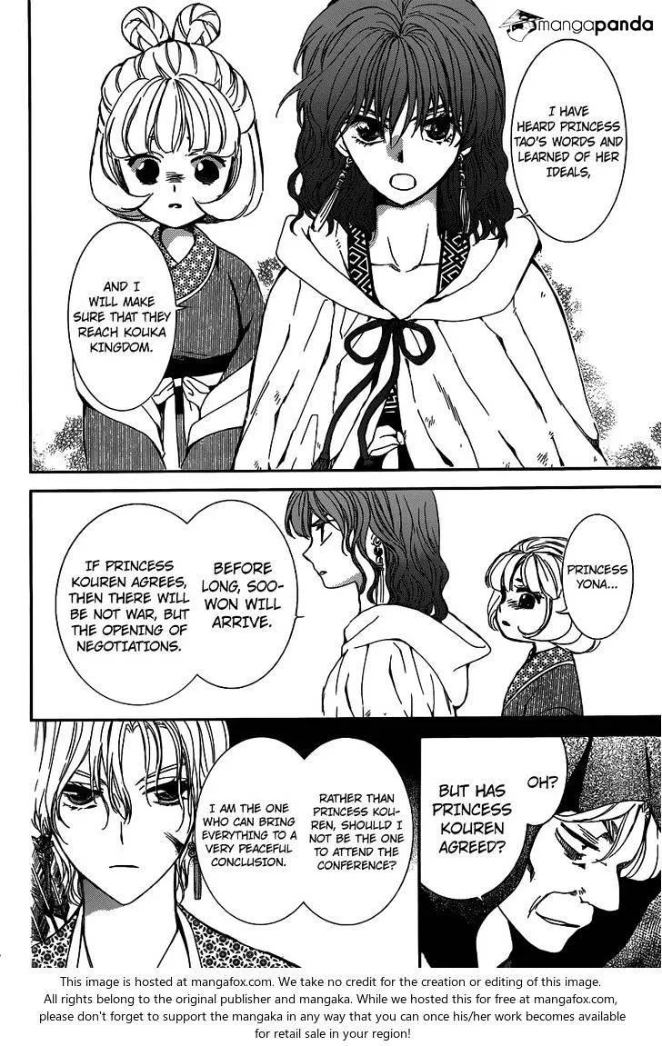 Akatsuki No Yona - Page 20