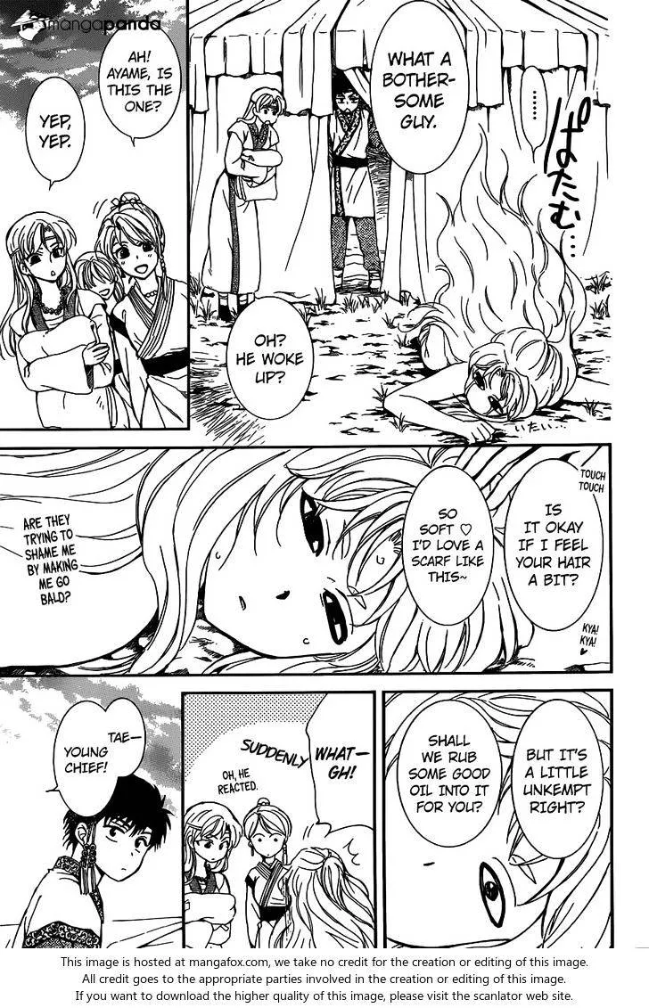 Akatsuki No Yona - Page 29