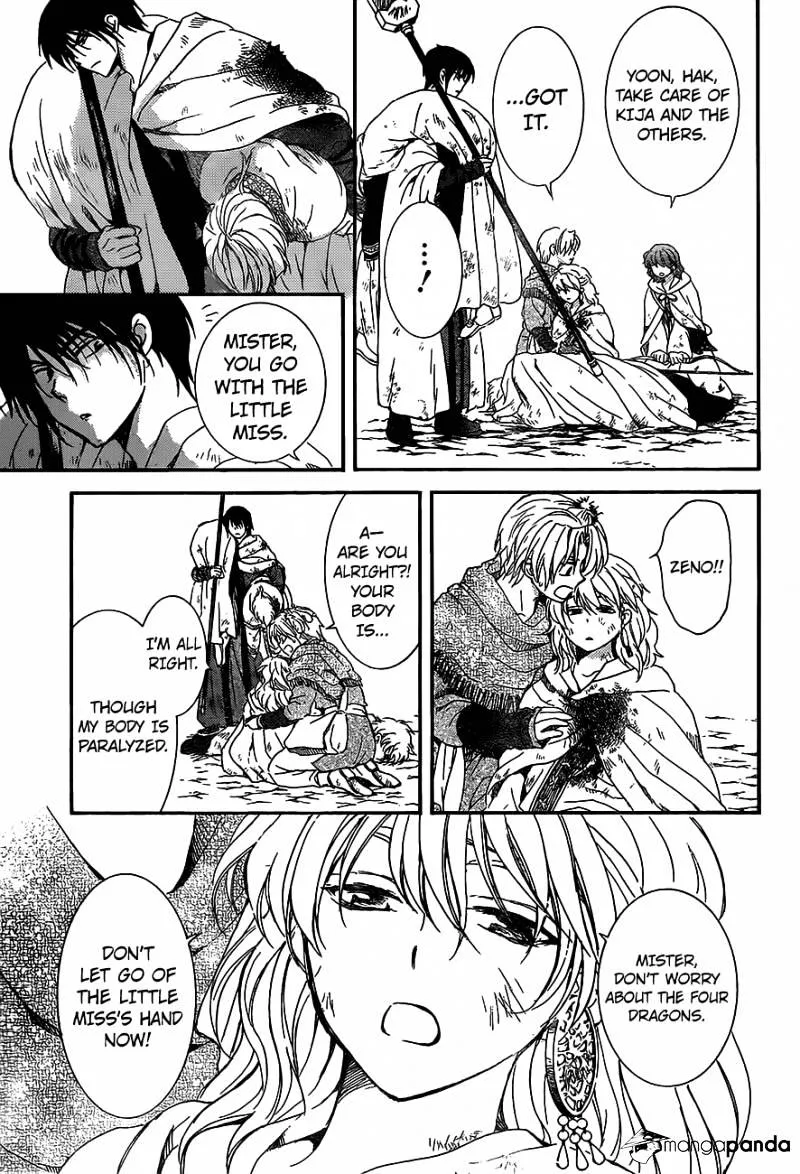 Akatsuki No Yona - Page 11