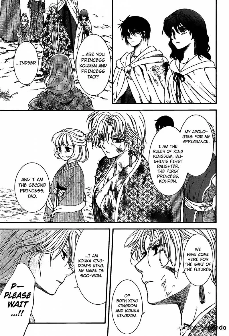 Akatsuki No Yona - Page 23