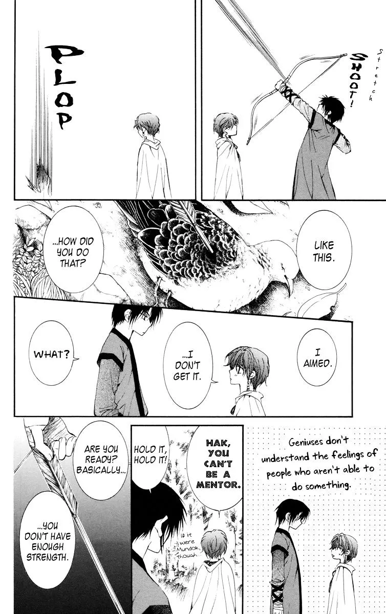 Akatsuki No Yona - Page 11