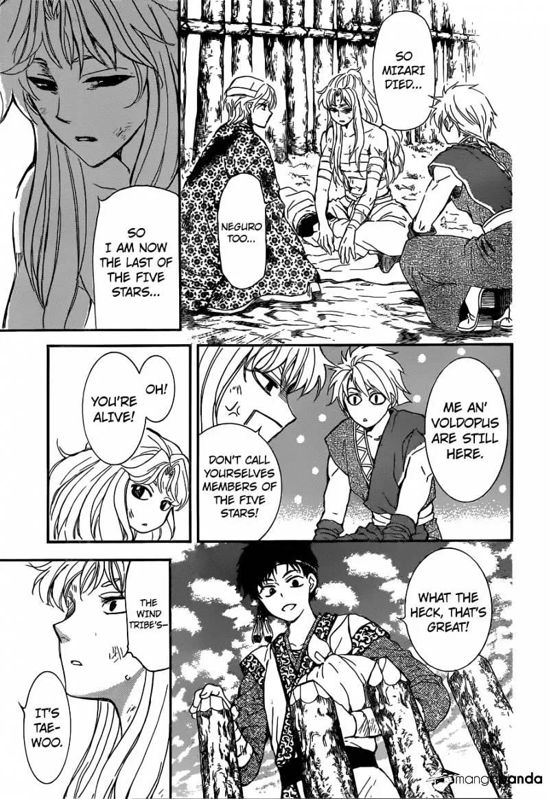 Akatsuki No Yona - Page 17