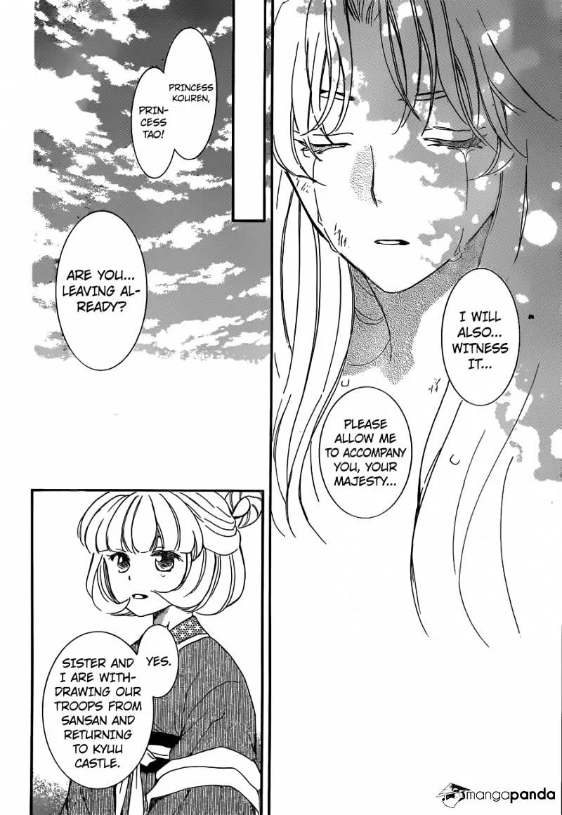 Akatsuki No Yona - Page 20