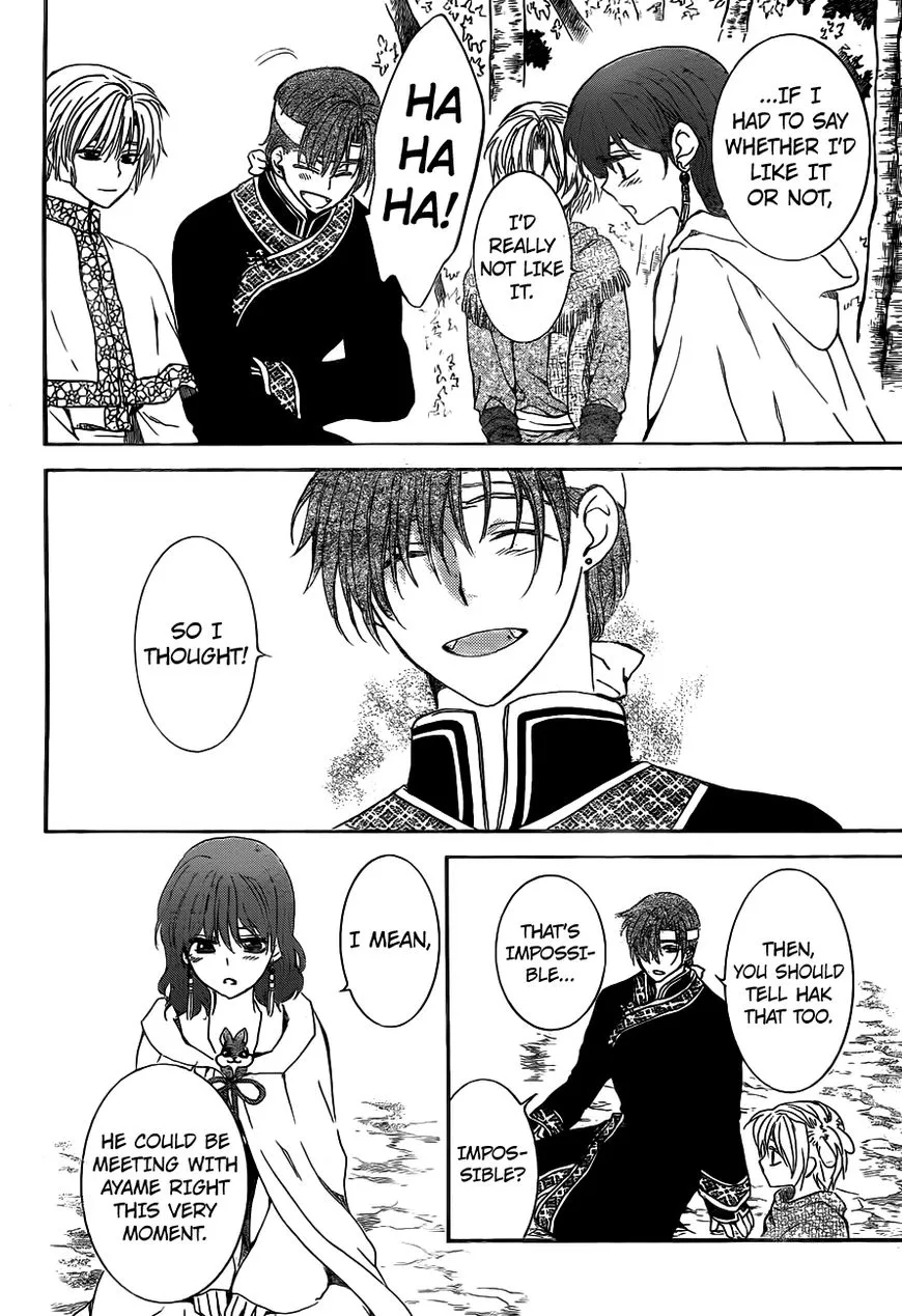 Akatsuki No Yona - Page 16