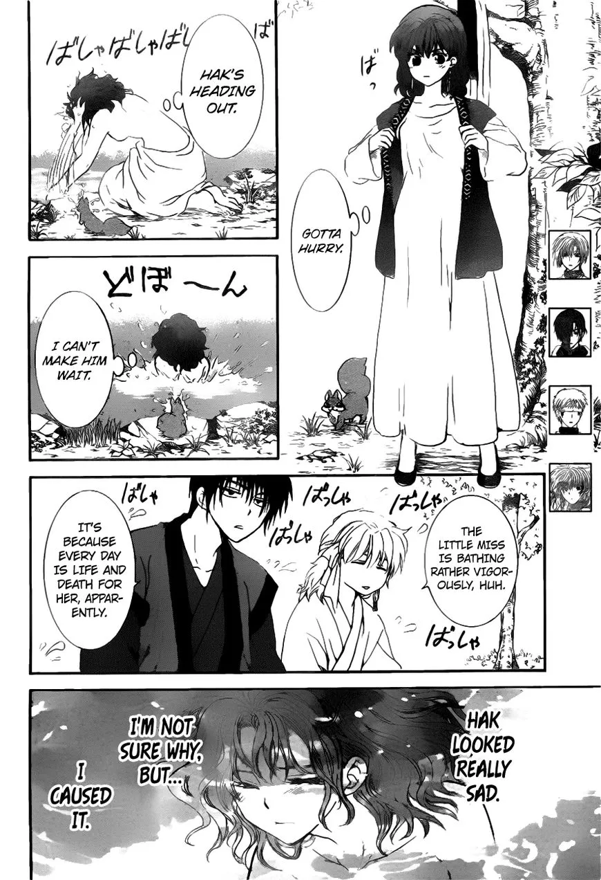 Akatsuki No Yona - Page 4