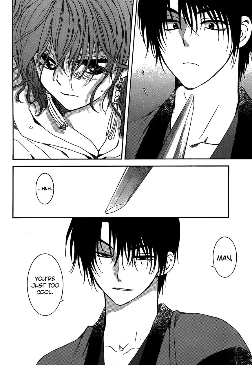 Akatsuki No Yona - Page 14