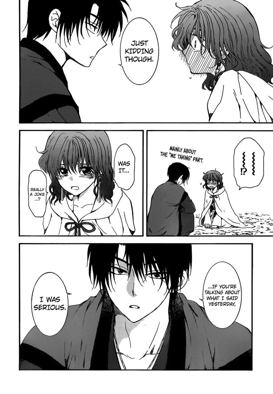 Akatsuki No Yona - Page 16