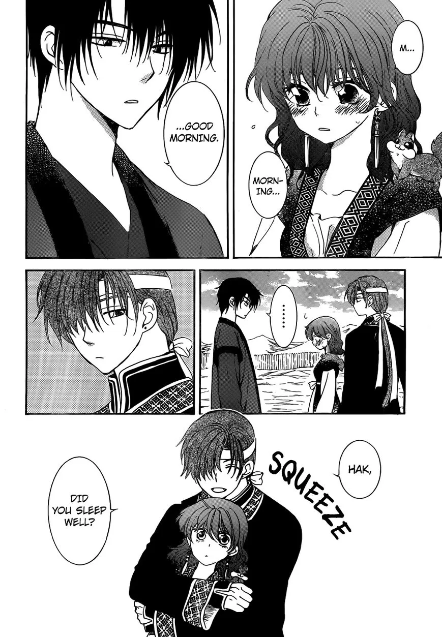 Akatsuki No Yona - Page 4