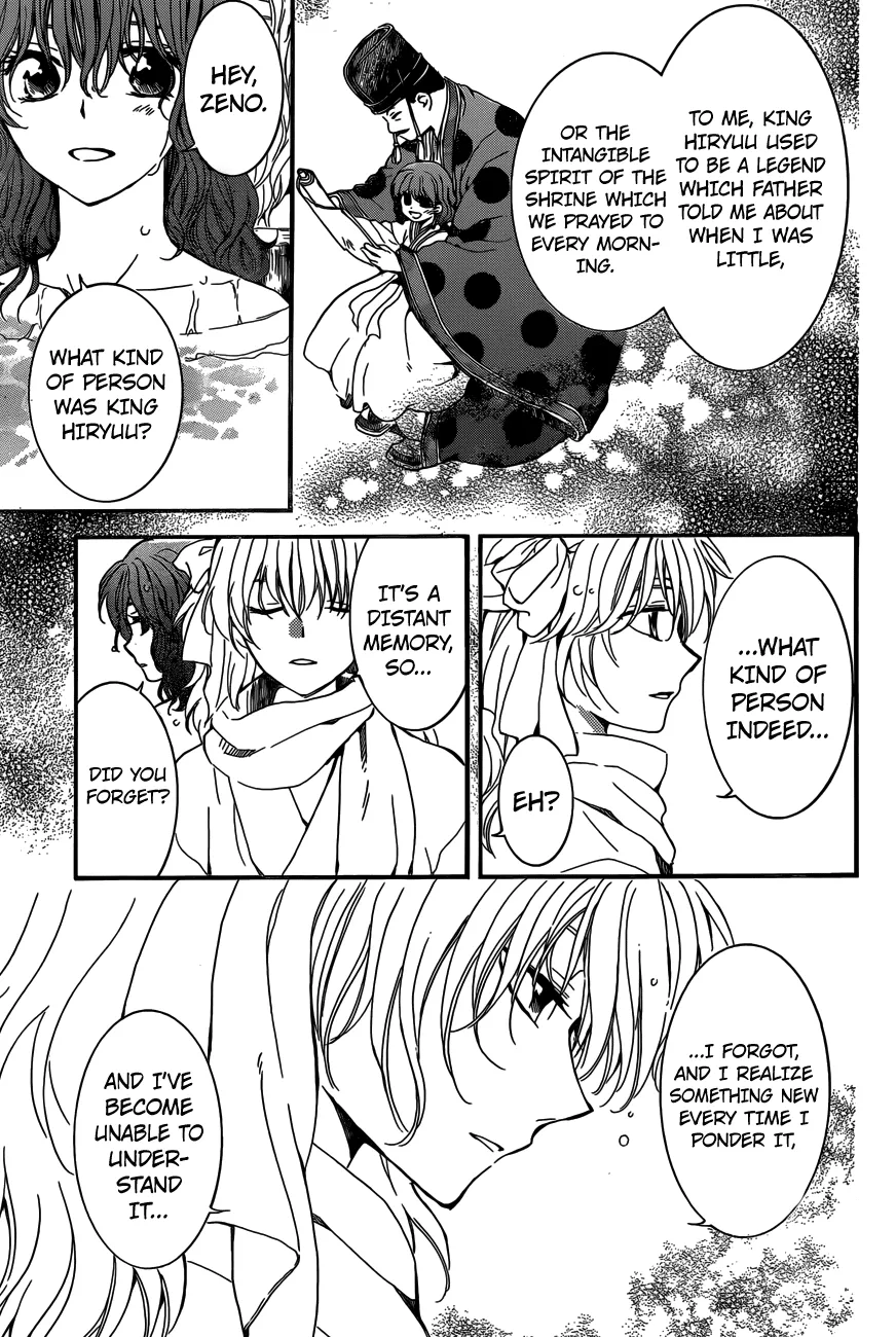 Akatsuki No Yona - Page 13