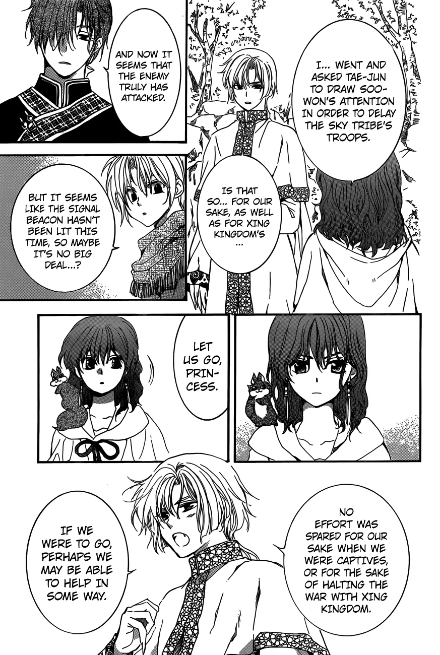 Akatsuki No Yona - Page 17