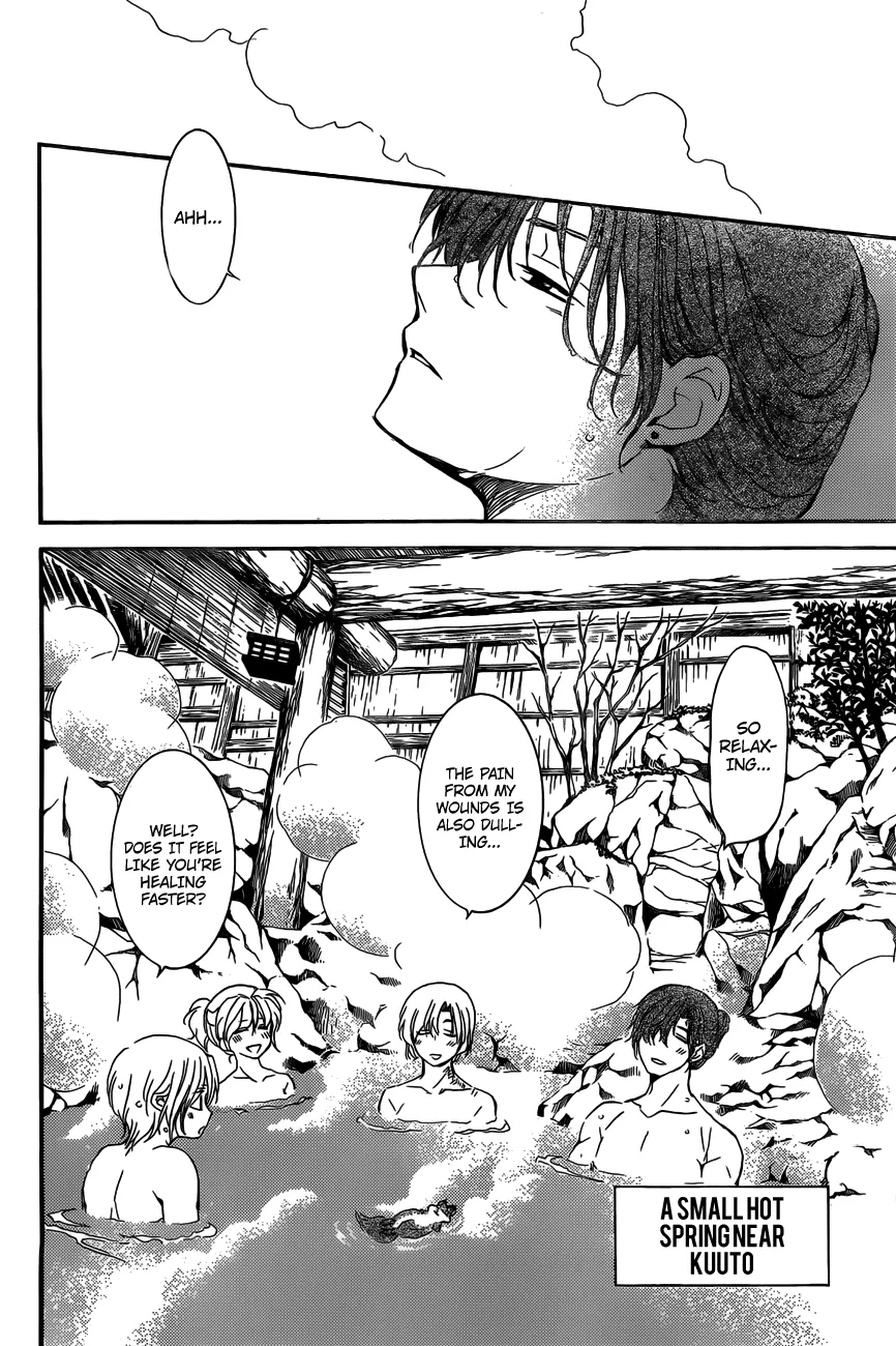 Akatsuki No Yona - Page 2