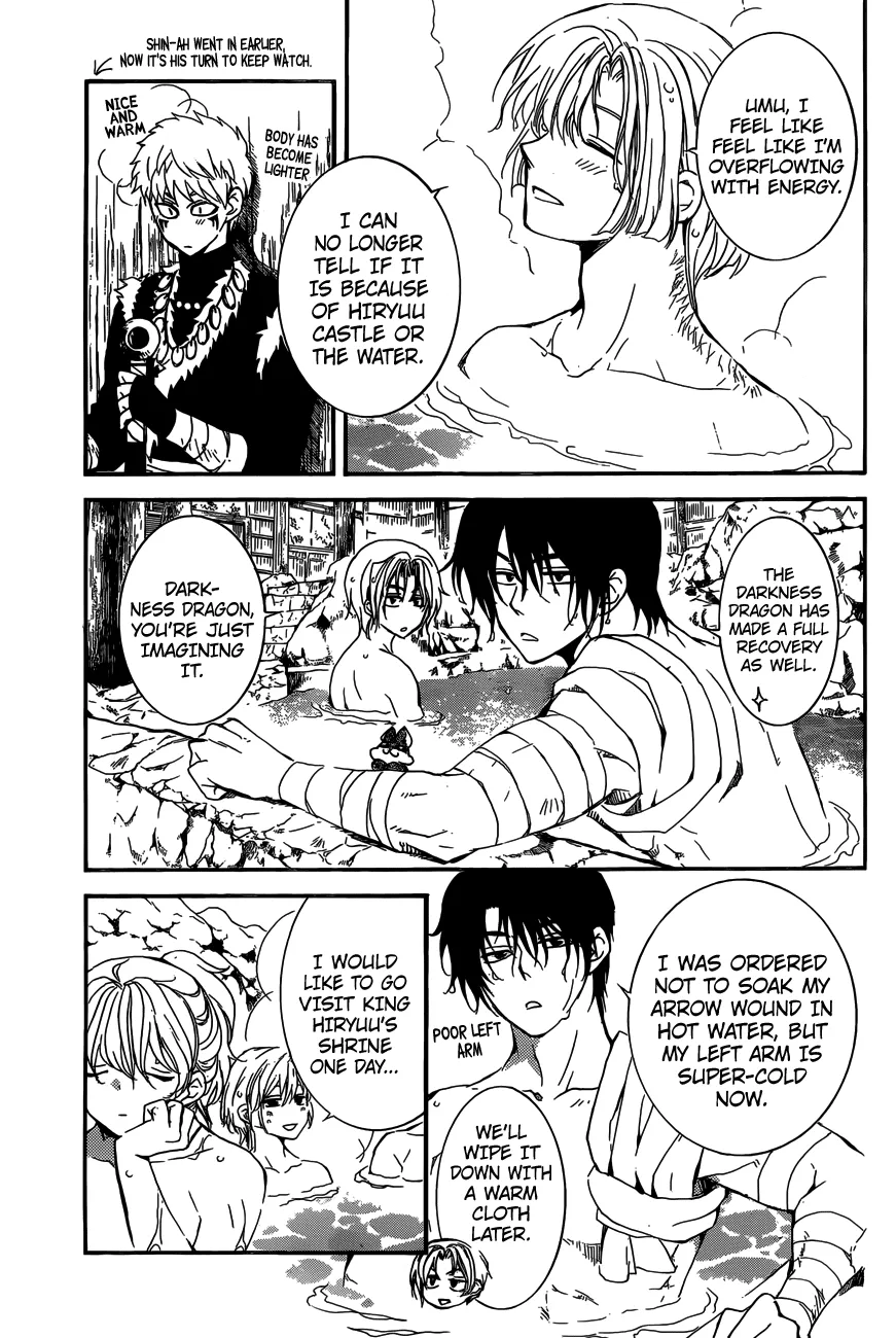 Akatsuki No Yona - Page 3