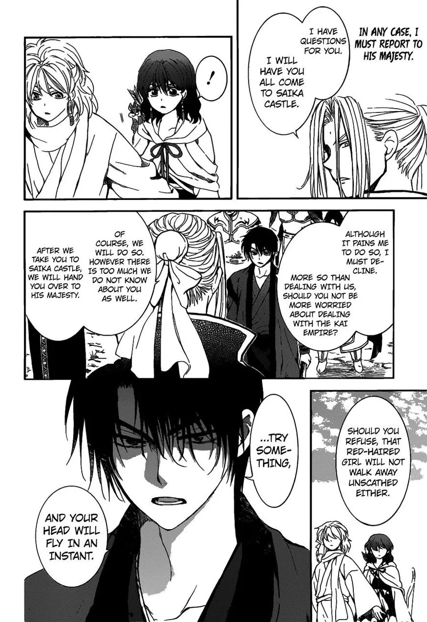 Akatsuki No Yona - Page 22