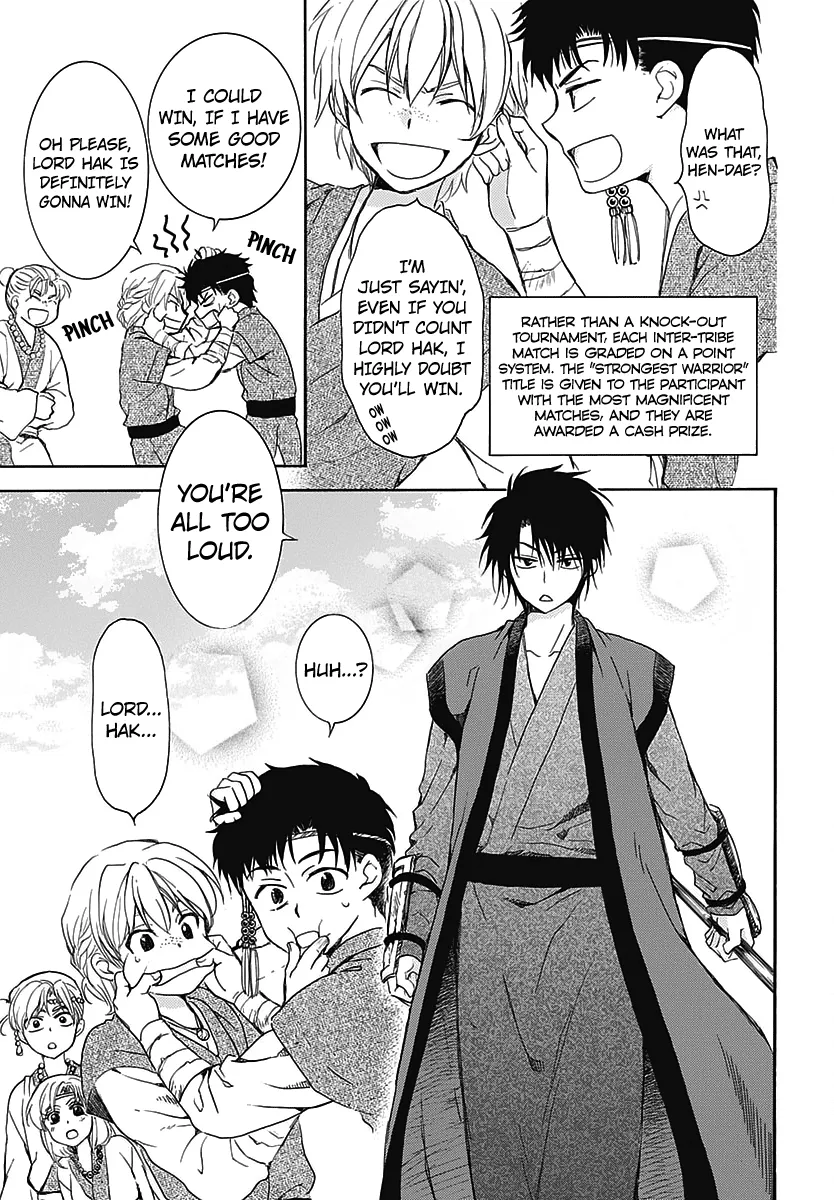 Akatsuki No Yona - Page 3