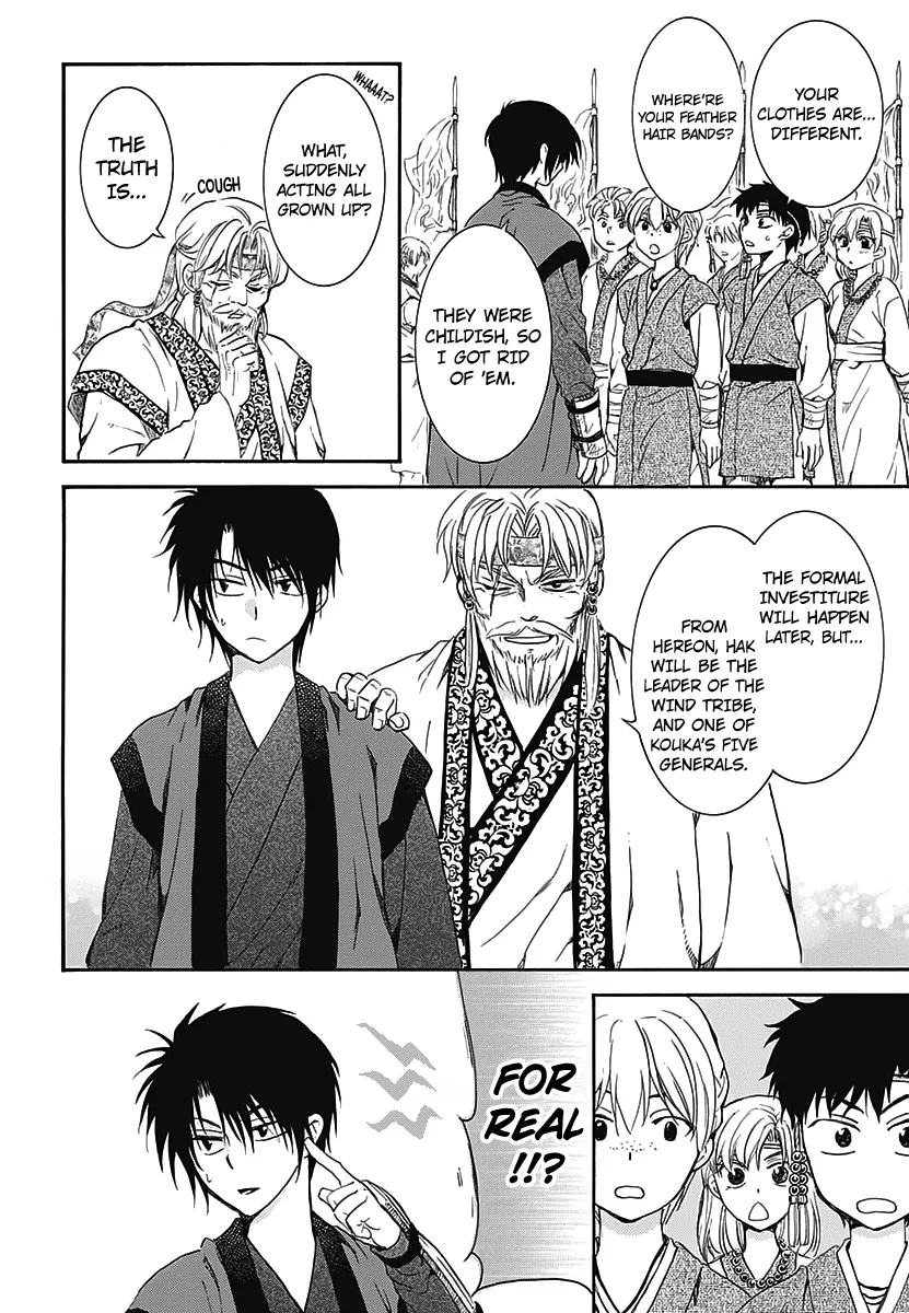 Akatsuki No Yona - Page 4