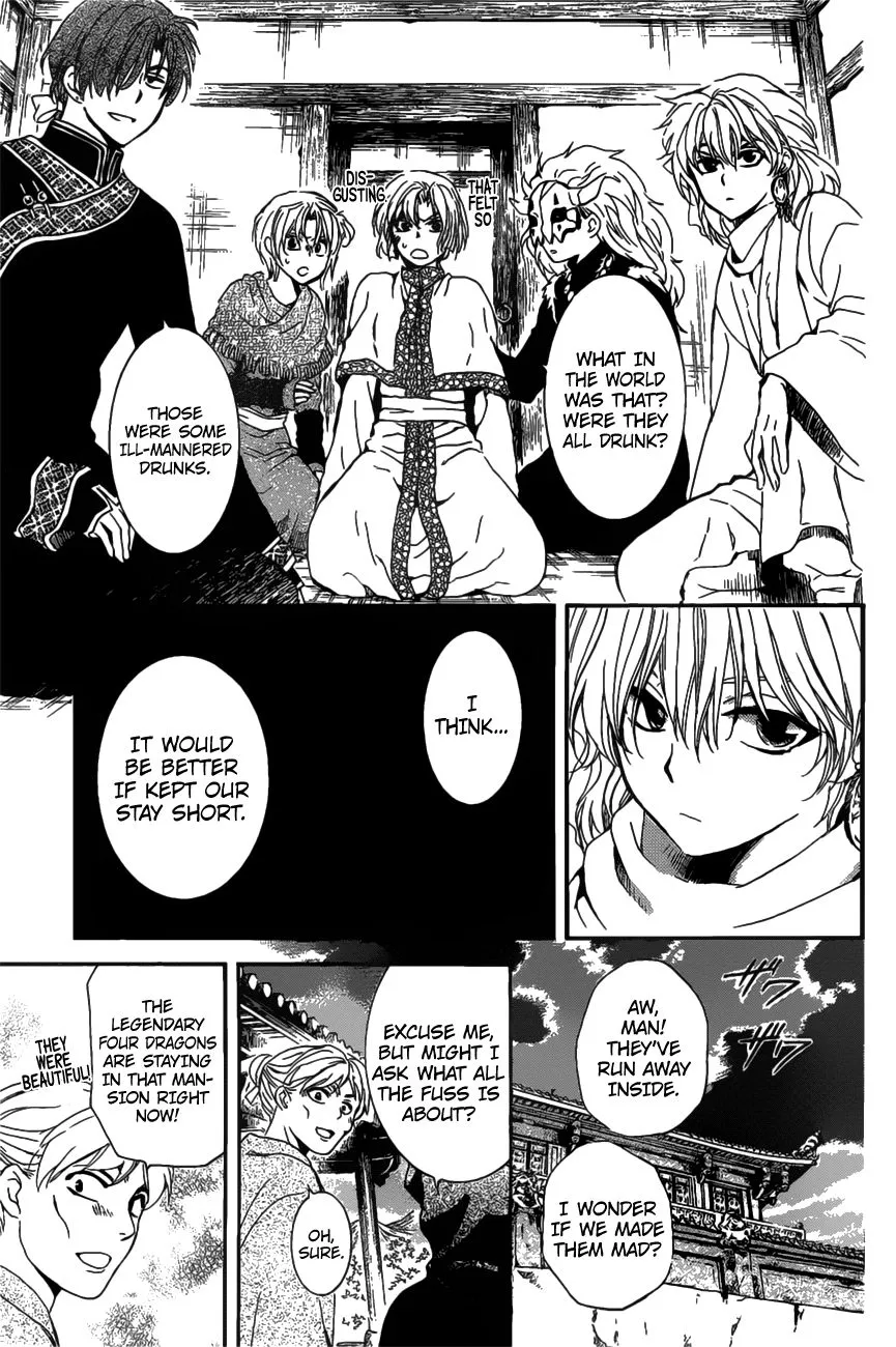 Akatsuki No Yona - Page 18