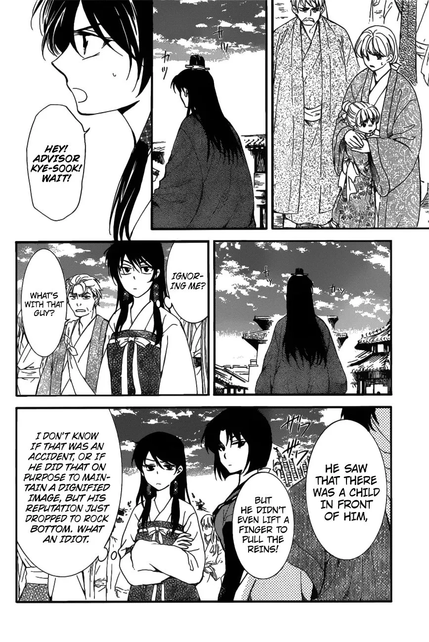 Akatsuki No Yona - Page 25