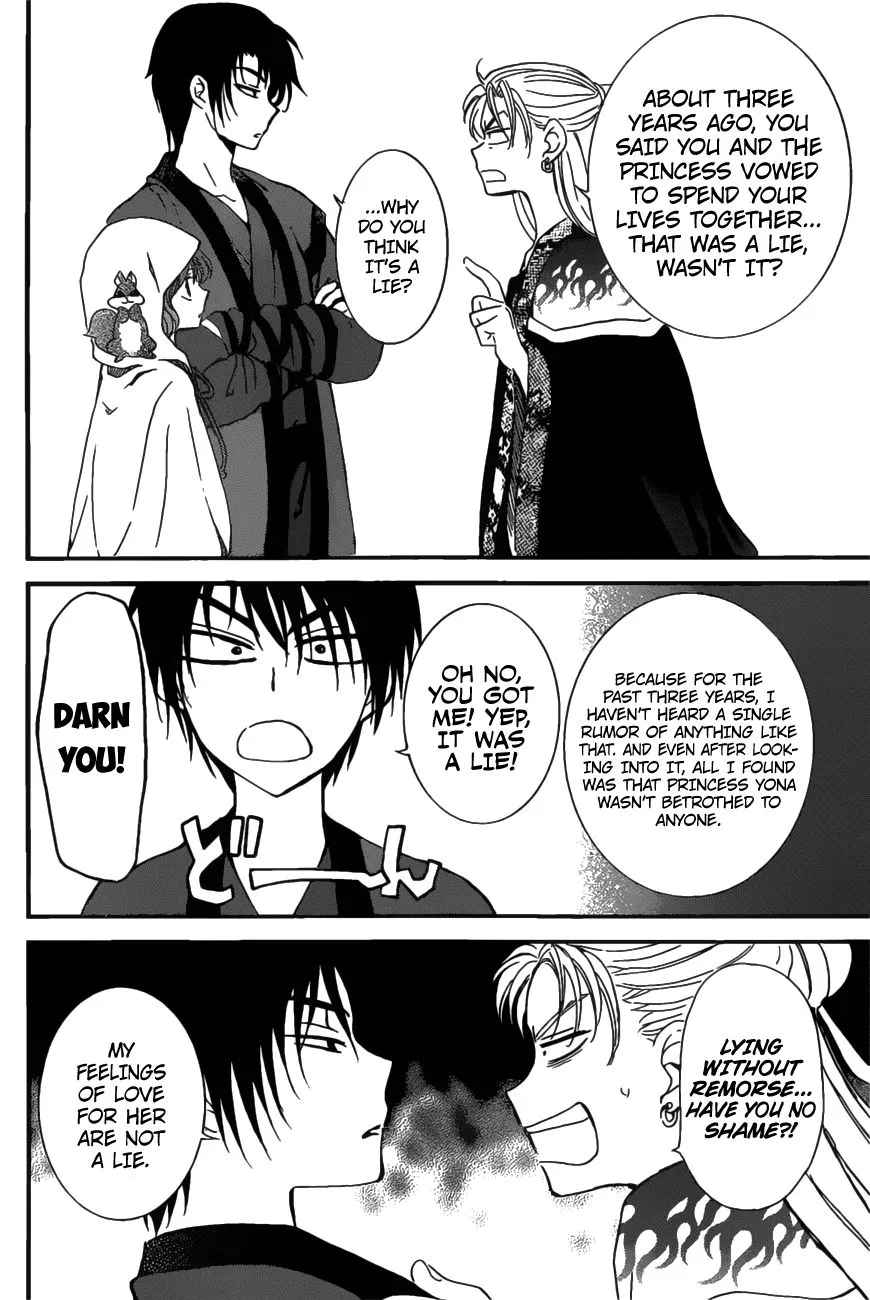 Akatsuki No Yona - Page 5