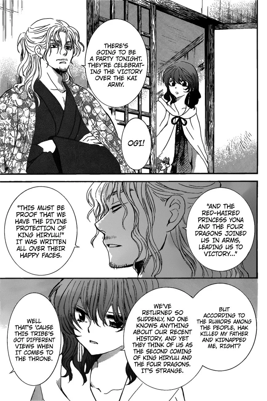 Akatsuki No Yona - Page 8