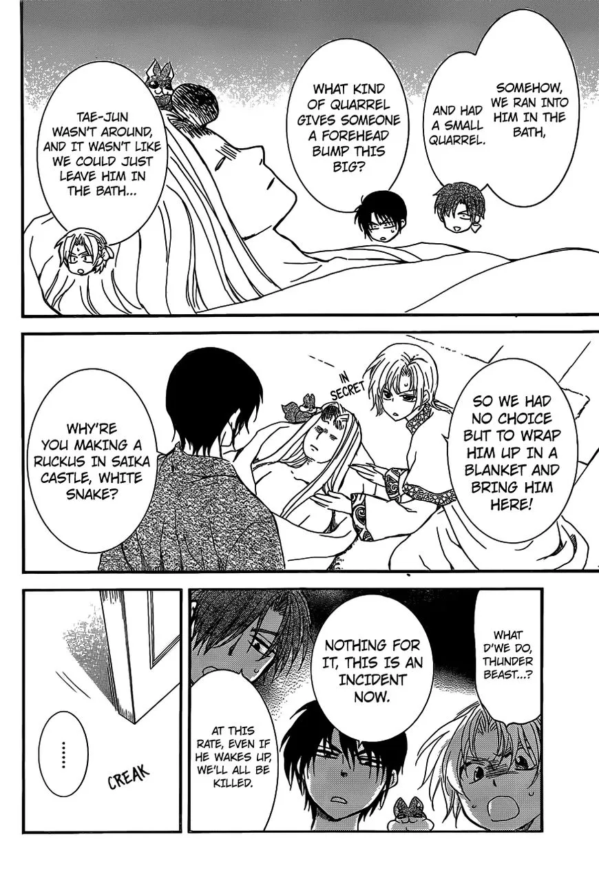 Akatsuki No Yona - Page 24