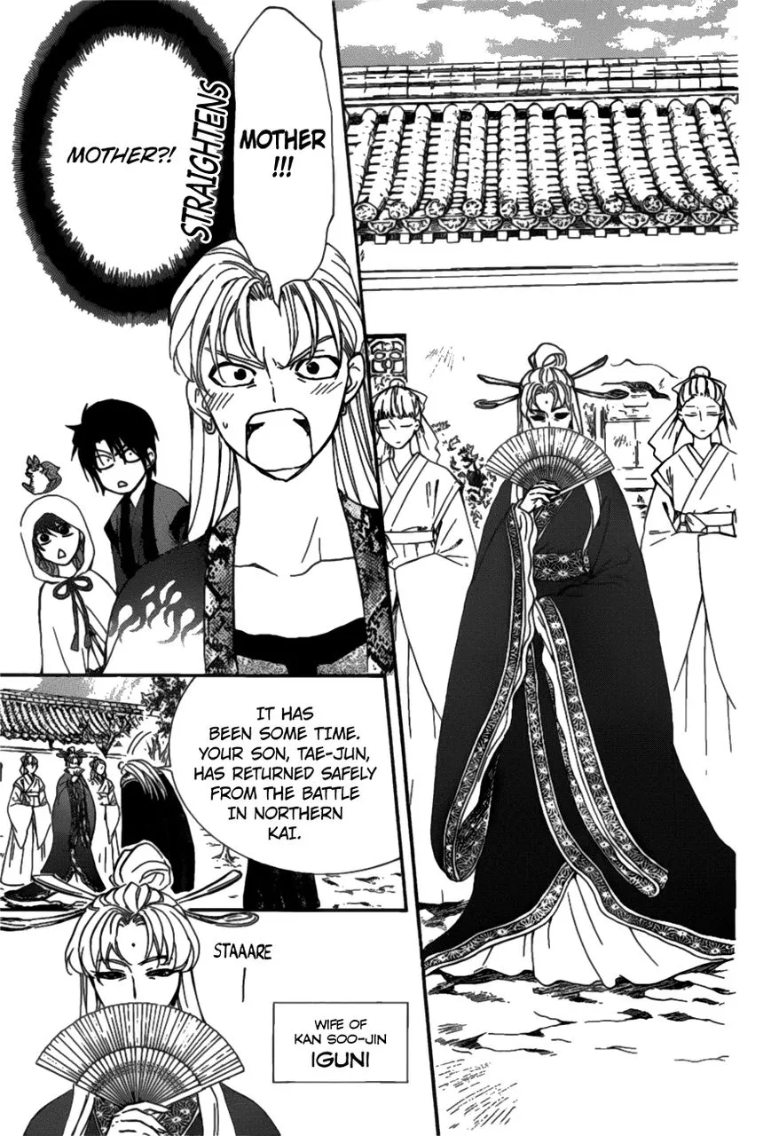 Akatsuki No Yona - Page 5