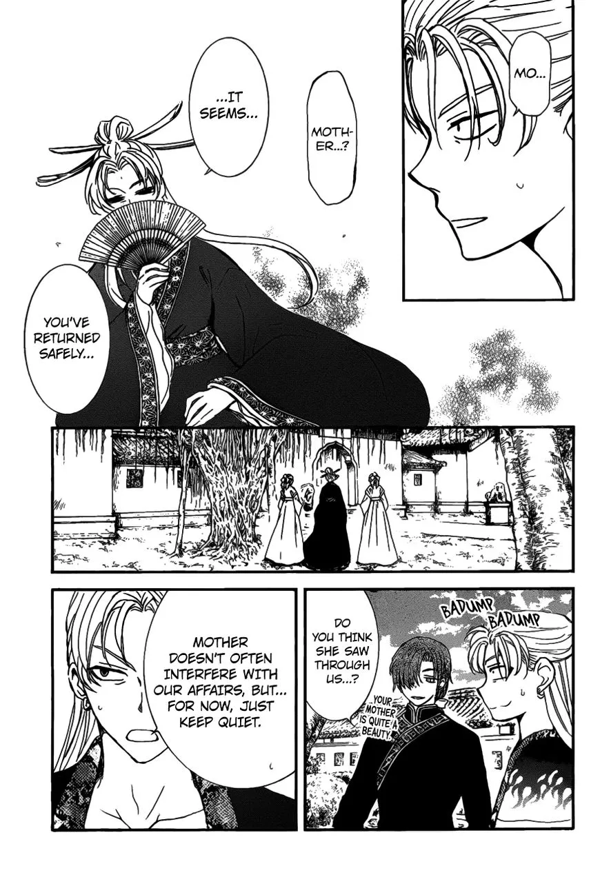 Akatsuki No Yona - Page 7