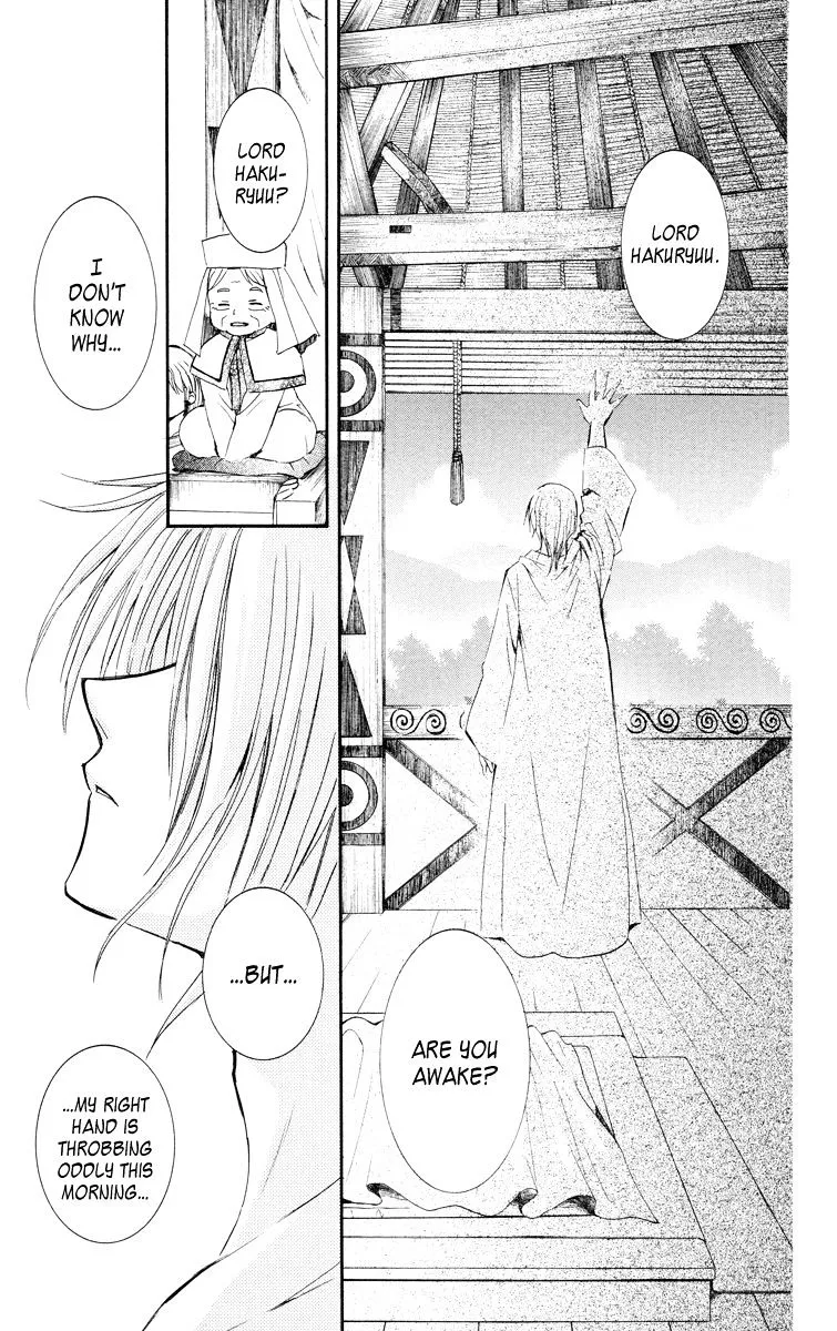 Akatsuki No Yona - Page 14