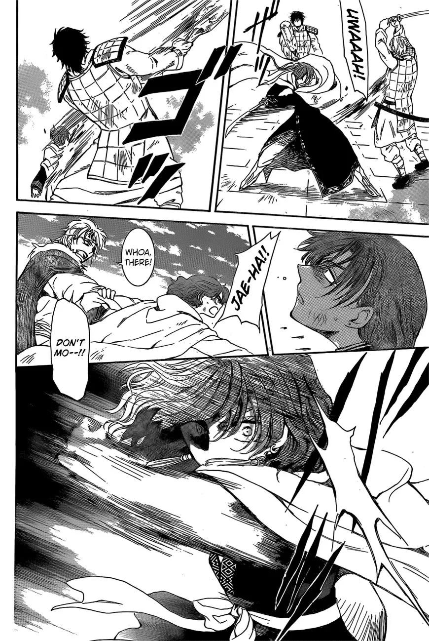 Akatsuki No Yona - Page 13