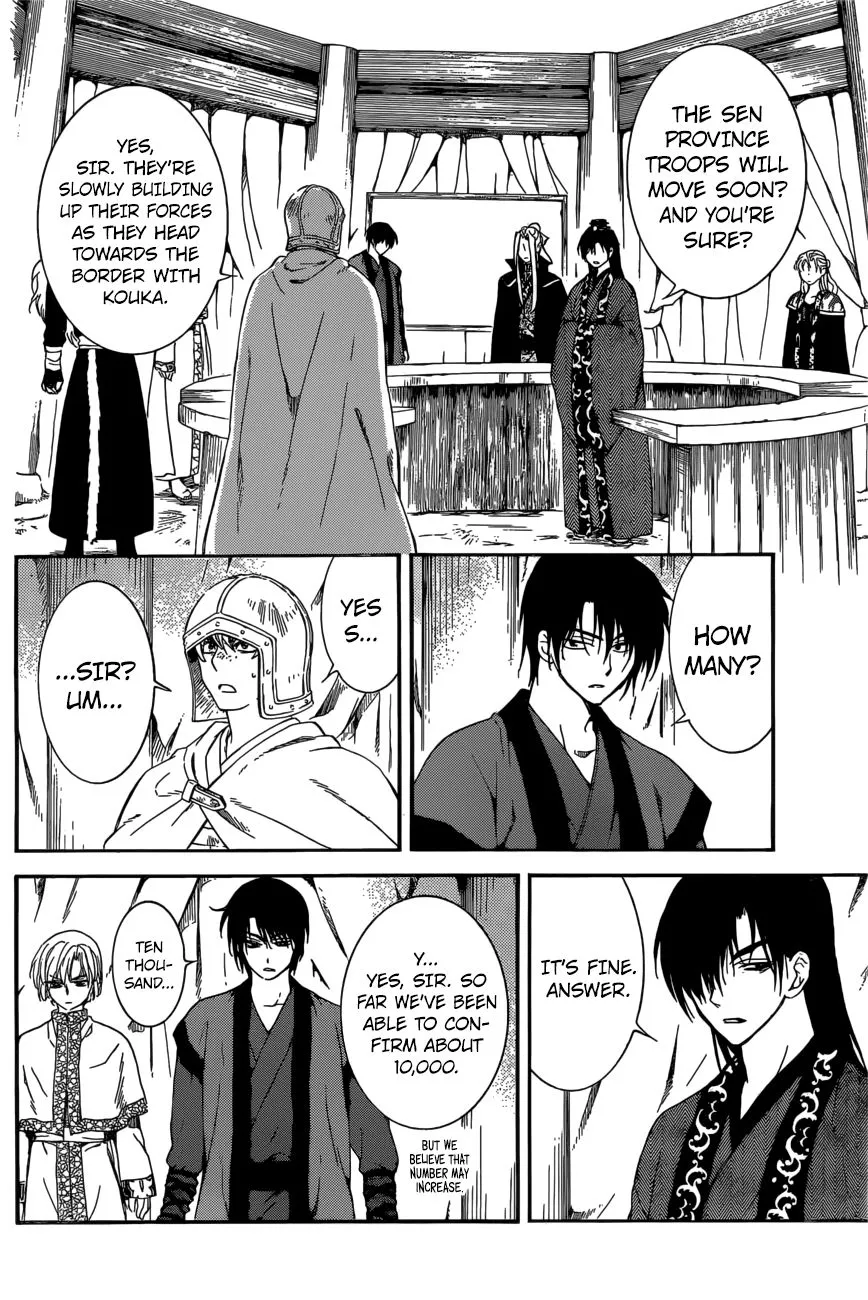 Akatsuki No Yona - Page 23