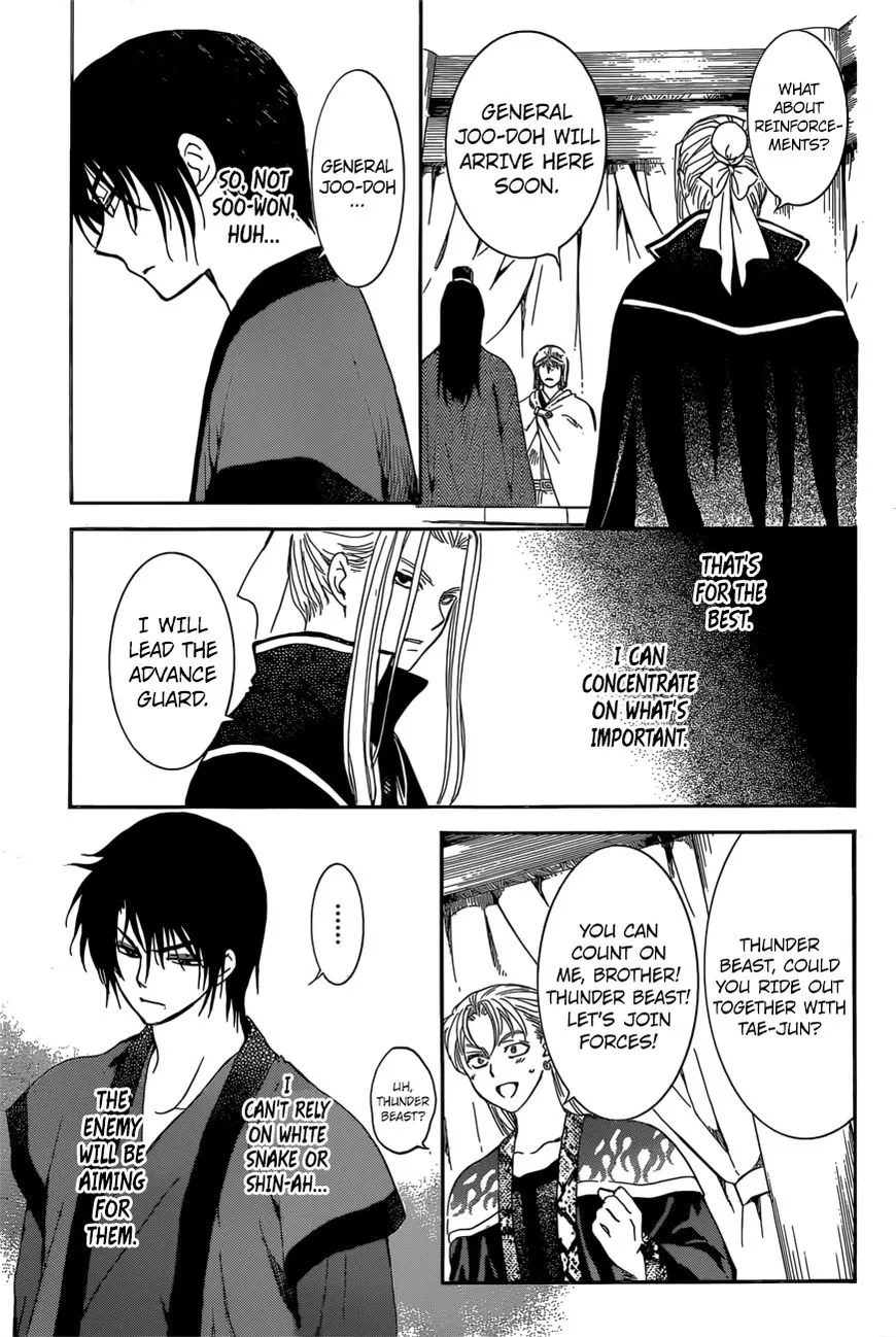 Akatsuki No Yona - Page 24