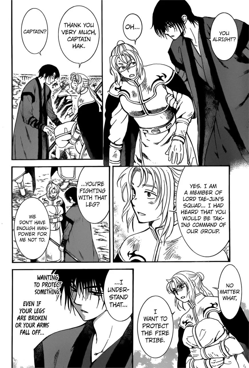 Akatsuki No Yona - Page 15