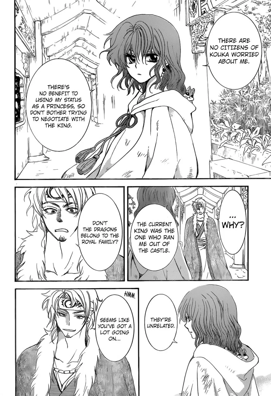 Akatsuki No Yona - Page 23