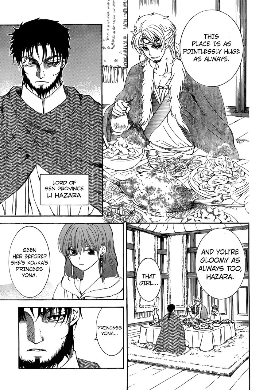 Akatsuki No Yona - Page 26