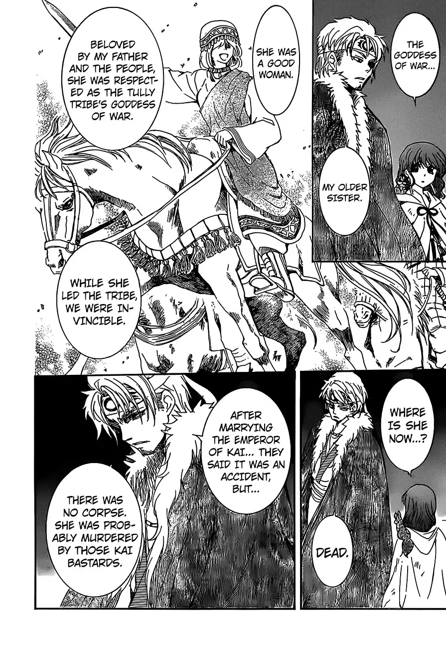 Akatsuki No Yona - Page 4