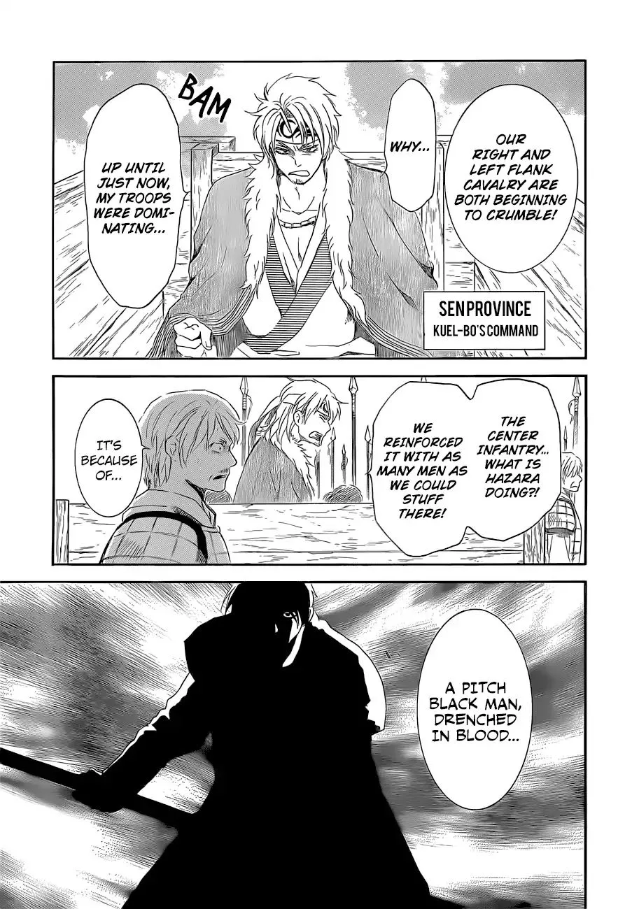 Akatsuki No Yona - Page 27