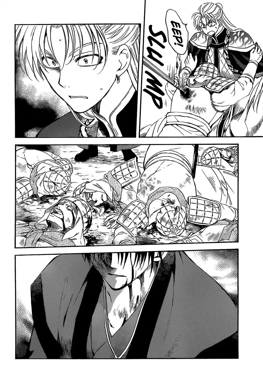 Akatsuki No Yona - Page 8