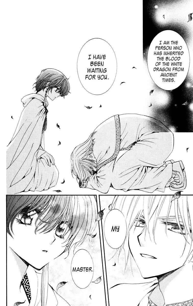 Akatsuki No Yona - Page 4